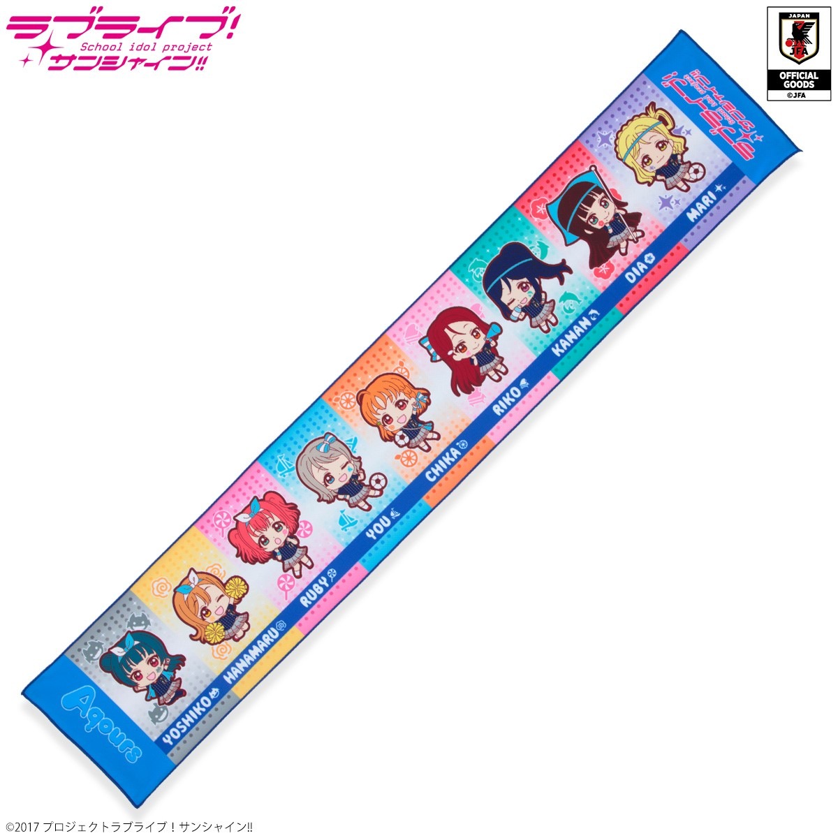 「ラブライブ！サンシャイン!! クールタオル サッカー日本代表ver.」（2000円）