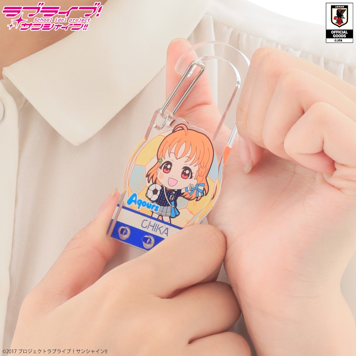 「ラブライブ！サンシャイン!! アクリルクリップホルダースタンド サッカー日本代表ver.」（900円）