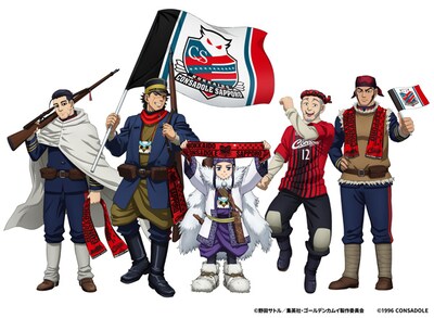 「ゴールデンカムイ」と北海道コンサドーレ札幌のコラボビジュアル。