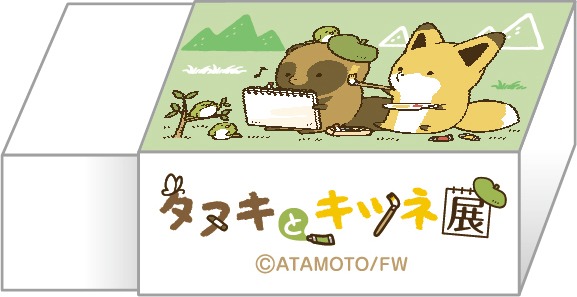 来場者プレゼントの消しゴム。