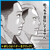 「くらツイ漫画賞」告知ビジュアル