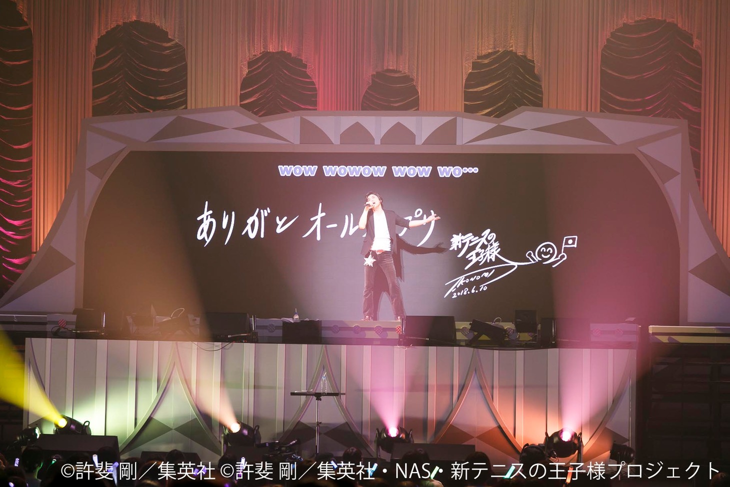 「許斐 剛★パーフェクトLIVE～一人オールテニプリフェスタ2018～」の様子。