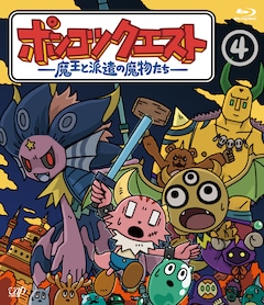 ポンコツクエスト オールナイトイベント 本編全話に監督が解説 動画あり コミックナタリー