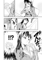 「佐伯さんは眠ってる」1巻より。