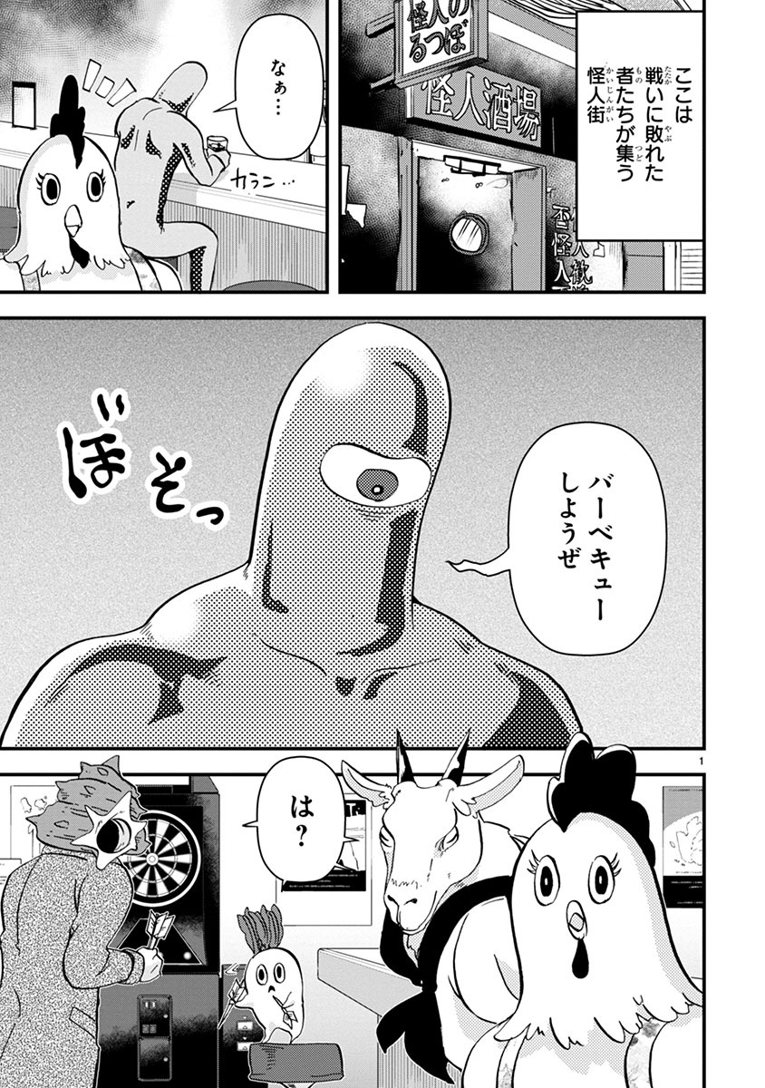 「俺とヒーローと魔法少女」より。