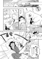 「ワンルームワンコ」より。