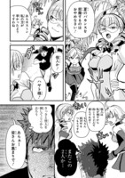 「俺とヒーローと魔法少女」より。