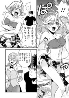 「俺とヒーローと魔法少女」より。