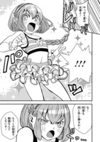 「俺とヒーローと魔法少女」より。