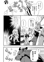 「俺とヒーローと魔法少女」より。