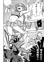 「俺とヒーローと魔法少女」より。