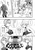 「俺とヒーローと魔法少女」より。