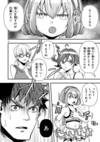 「俺とヒーローと魔法少女」より。