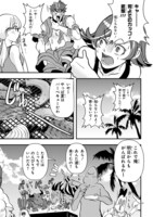 「俺とヒーローと魔法少女」より。