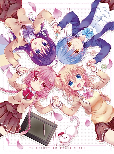 アニメ「こみっくがーるず」Blu-ray / DVD第1巻のジャケット。
