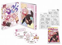 アニメ「こみっくがーるず」Blu-ray / DVD第1巻の展開図。