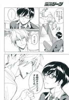 「トライナイツ」より。(c)TRY KNIGHTS UNION