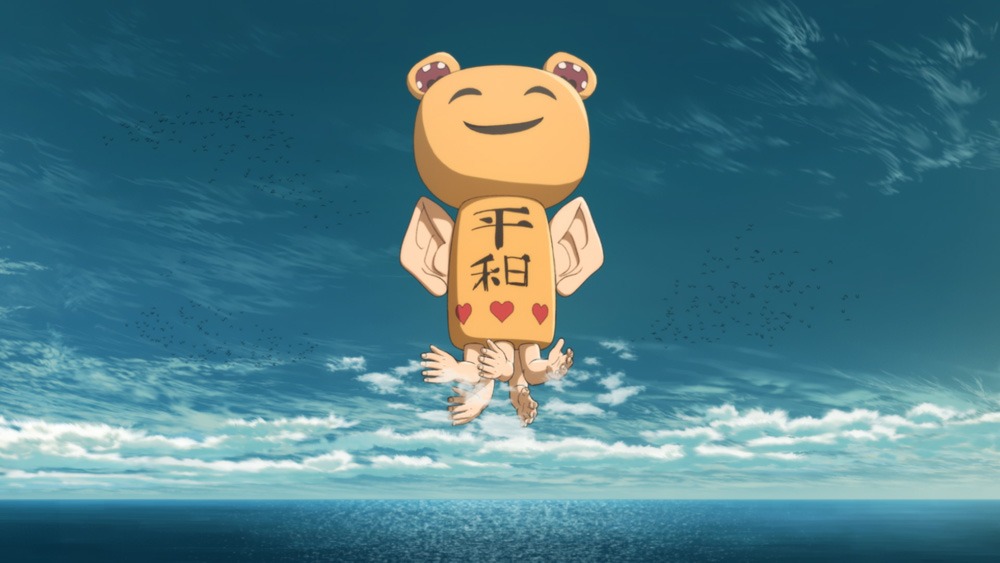 アニメ「プラネット・ウィズ」の場面カット。