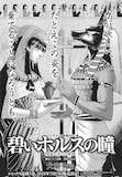 犬童千絵 コミックナタリー 犬童千絵 コミックナタリー