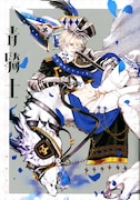 「青騎士」第2弾