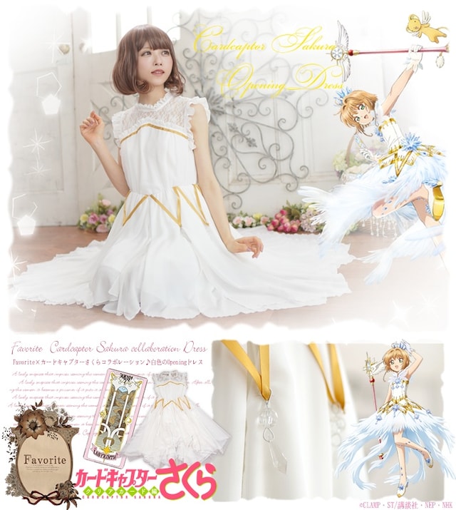 オープニングの白いドレスをイメージしたワンピース。