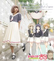 友枝中学校の制服をイメージしたワンピース。