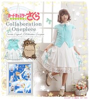 エンディングの衣装をイメージしたワンピース。