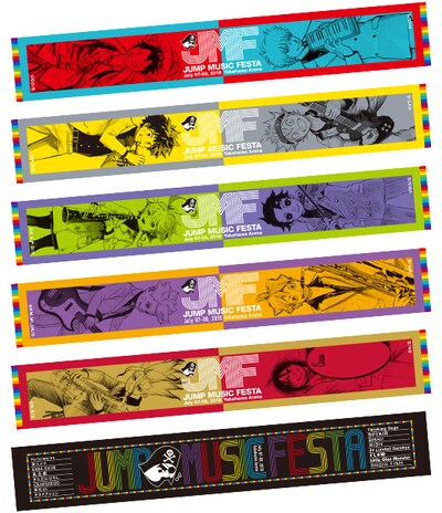 会場で販売されるマフラータオル。