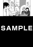 「くものあし」の文教堂・アニメガ特典。