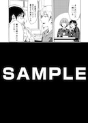 「くものあし」の文教堂・アニメガ特典。