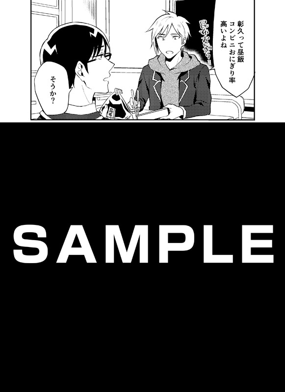 「くものあし」のコミックシーモア特典。