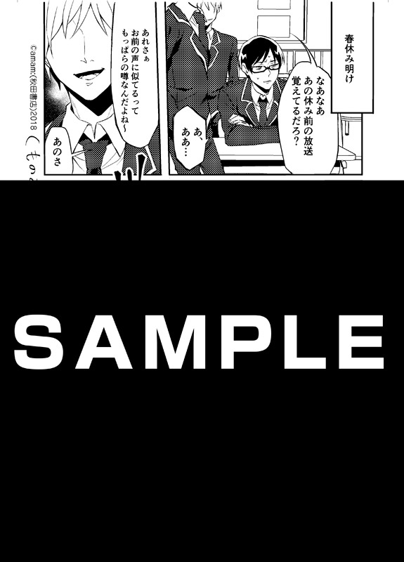 「くものあし」のコミコミスタジオ特典。