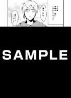 「くものあし」の電子書店特典。