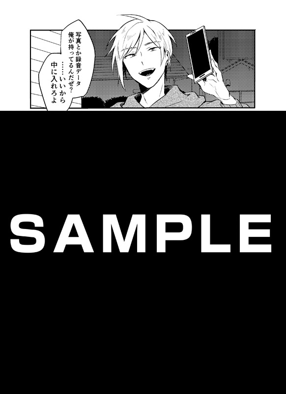 「くものあし」のホーリンラブブックス・まんが王・漫画全巻ドットコム特典。