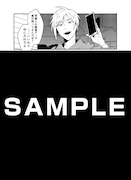 「くものあし」のホーリンラブブックス・まんが王・漫画全巻ドットコム特典。