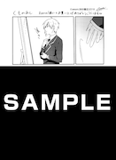 「くものあし」のRenta!特典。