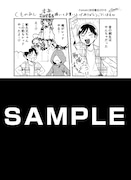 「くものあし」の書泉・芳林堂書店特典。