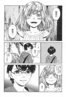 「瞼に咲く花」より。