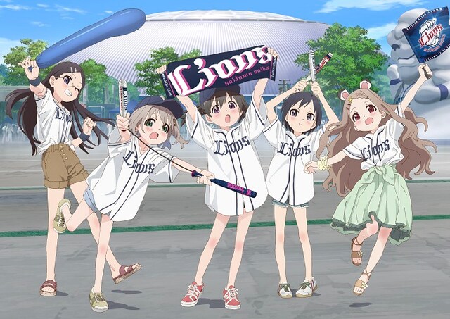 テレビアニメ「ヤマノススメ サードシーズン」と西武ライオンズのコラボビジュアル。