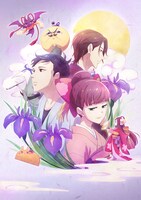 テレビアニメ「つくもがみ貸します」キービジュアル