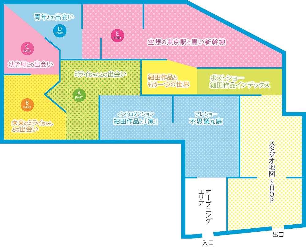「未来のミライ展～時を越える細田守の世界『時をかける少女』『サマーウォーズ』『おおかみこどもの雨と雪』『バケモノの子』」ビジュアル会場マップ