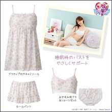 「美少女戦士セーラームーン」をモチーフにしたリラクシングウェア。