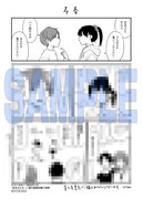 「志木さんち」1巻の喜久屋書店購入特典。