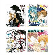 プレゼントされる連載作家直筆サイン色紙のサンプル。