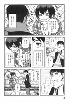 「不死の稜線」より。