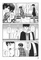 「不死の稜線」より。