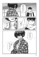 「不死の稜線」より。