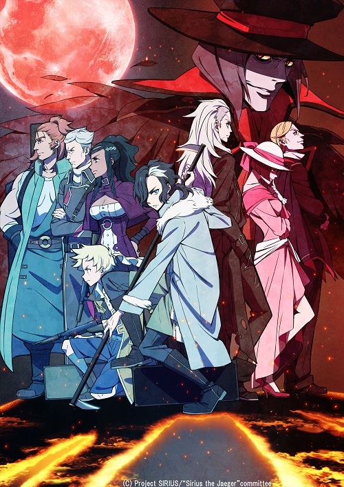 アニメ「天狼（シリウス） Sirius the Jaeger」キービジュアル