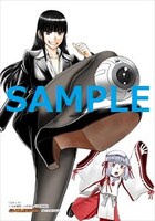 ゲーマーズで配布する特典。