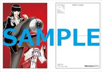 WonderGOOで配布する特典。